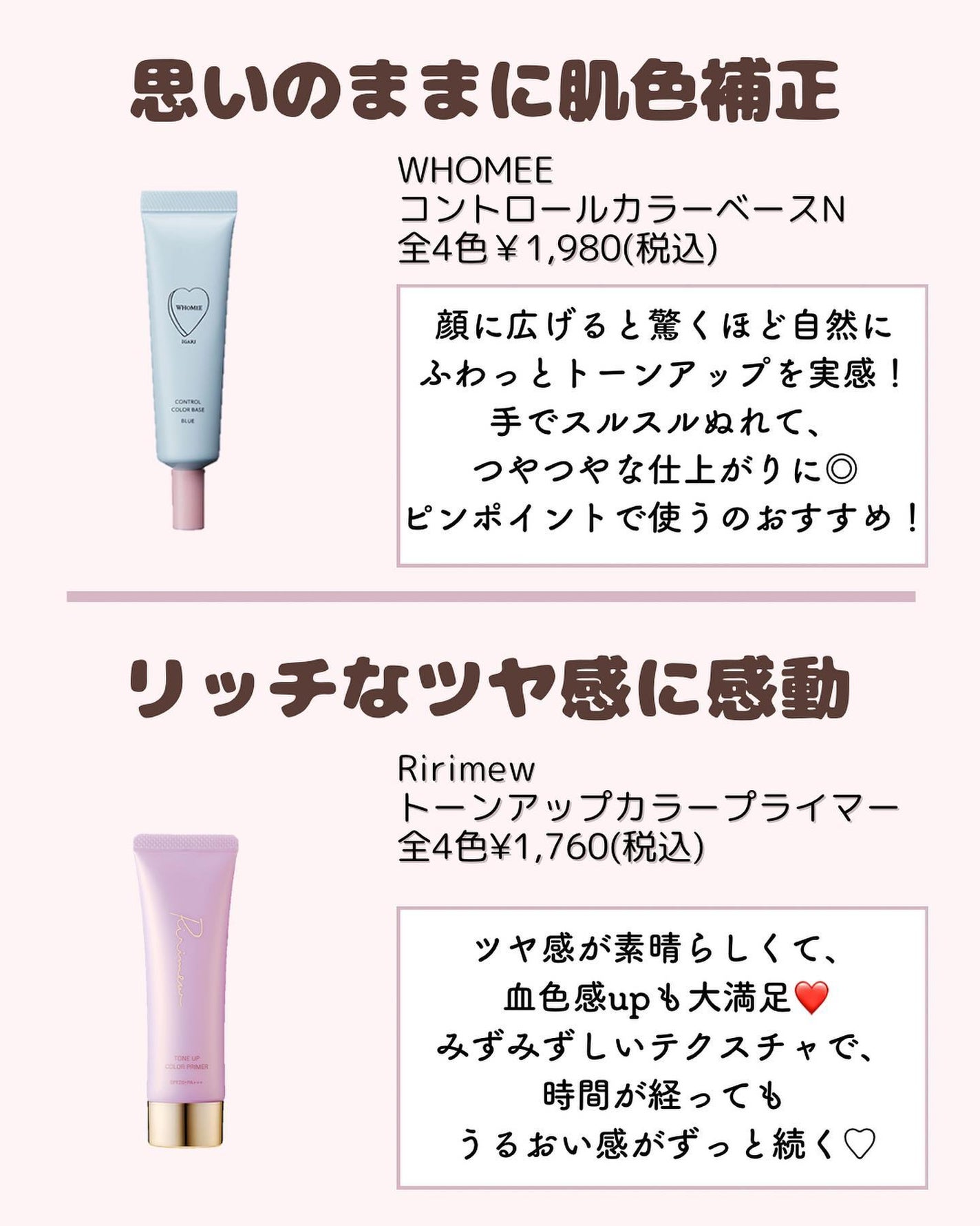 ðºð¬ðµðšðçŸå®¹ã¡ãã£ã¢ on LIPS ããã€ã沢山ã®ãããããããšãããããŸãð¥°ä»åã¯ïŒŒä»äžããå€ãã£..ãïŒ5æç®ïŒ