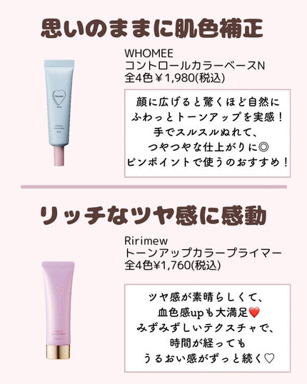 ðºð¬ðµðšðçŸå®¹ã¡ãã£ã¢ on LIPS ããã€ã沢山ã®ãããããããšãããããŸãð¥°ä»åã¯ïŒŒä»äžããå€ãã£..ãïŒ5æç®ïŒ