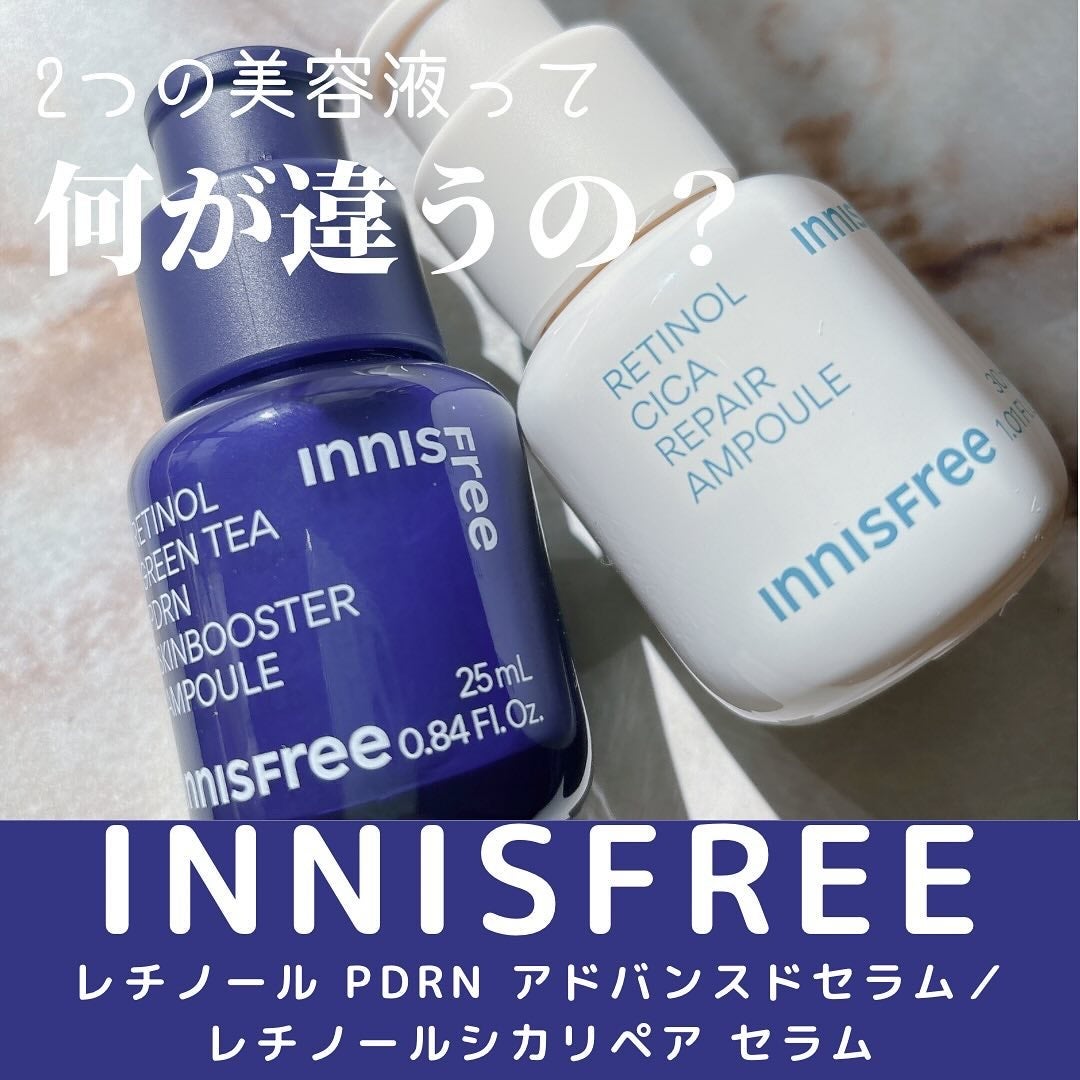 レチノール シカ リペア セラム/innisfree/美容液を使ったクチコミ(1枚目)