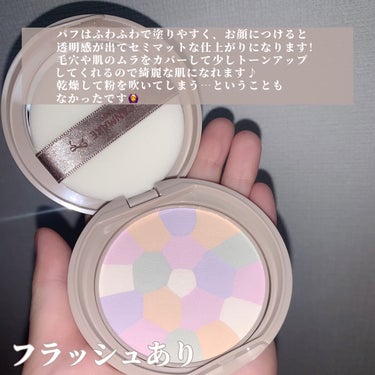 マシュマロフィニッシュパウダー　～Abloom～/キャンメイク/プレストパウダーを使ったクチコミ（3枚目）