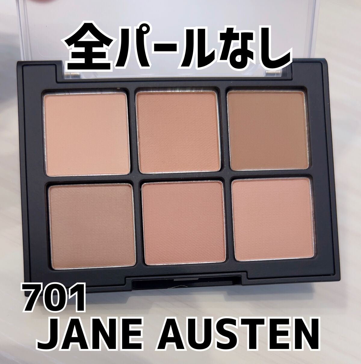 ブラーフィニシュシャドウパレット/Dinto/アイシャドウパレットを使ったクチコミ（2枚目）