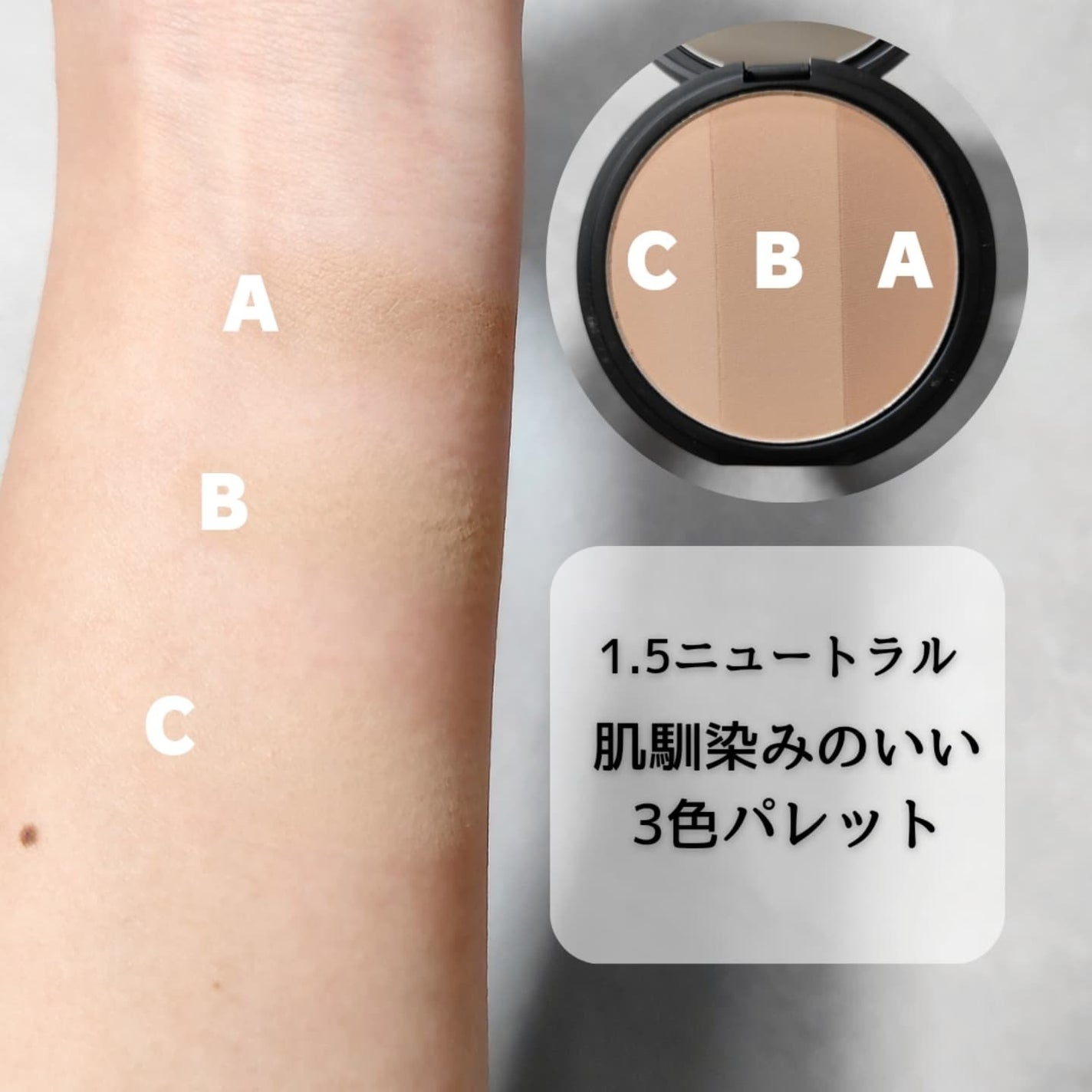 アートクラスバイロダン シェーディング/too cool for school/シェーディングを使ったクチコミ(2枚目)