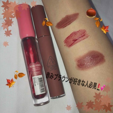 秋になると付けたくなるブラウンリップ💄🍁
「どこのリップ使ってるの？」って思わず聞きたくなっちゃう赤みブラウンリップの作り方の紹介です！


①3CEのベルベットリップティントを点々置きして薄く伸ばしま