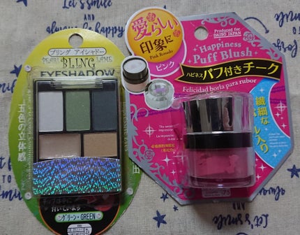 エクスプレスアイシャドーペン/DAISO/スティックアイシャドウを使ったクチコミ(1枚目)