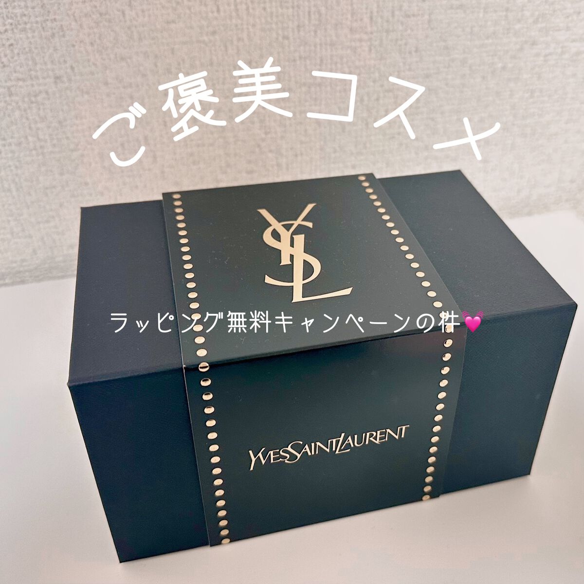 アンクル ド ポー ルクッションN/YVES SAINT LAURENT BEAUTE/クッションファンデーションを使ったクチコミ(1枚目)
