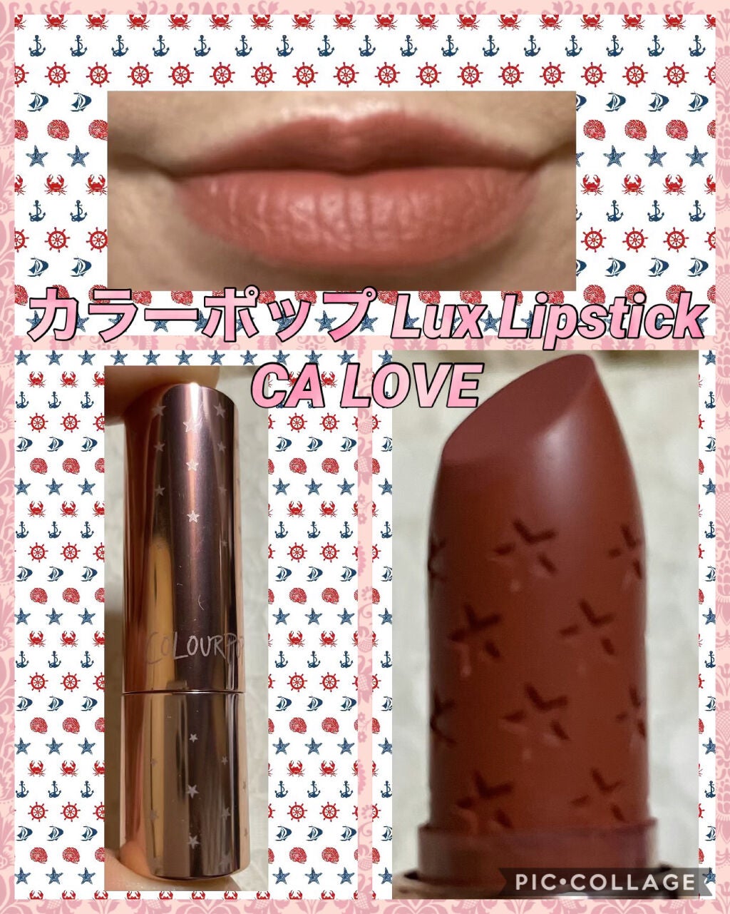 LUX LIPSTICK/ColourPop/口紅を使ったクチコミ(1枚目)