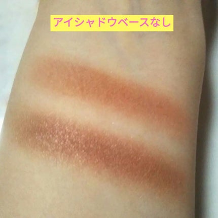 CMBバームアイシャドウ/セリア/ジェル・クリームアイシャドウを使ったクチコミ(4枚目)