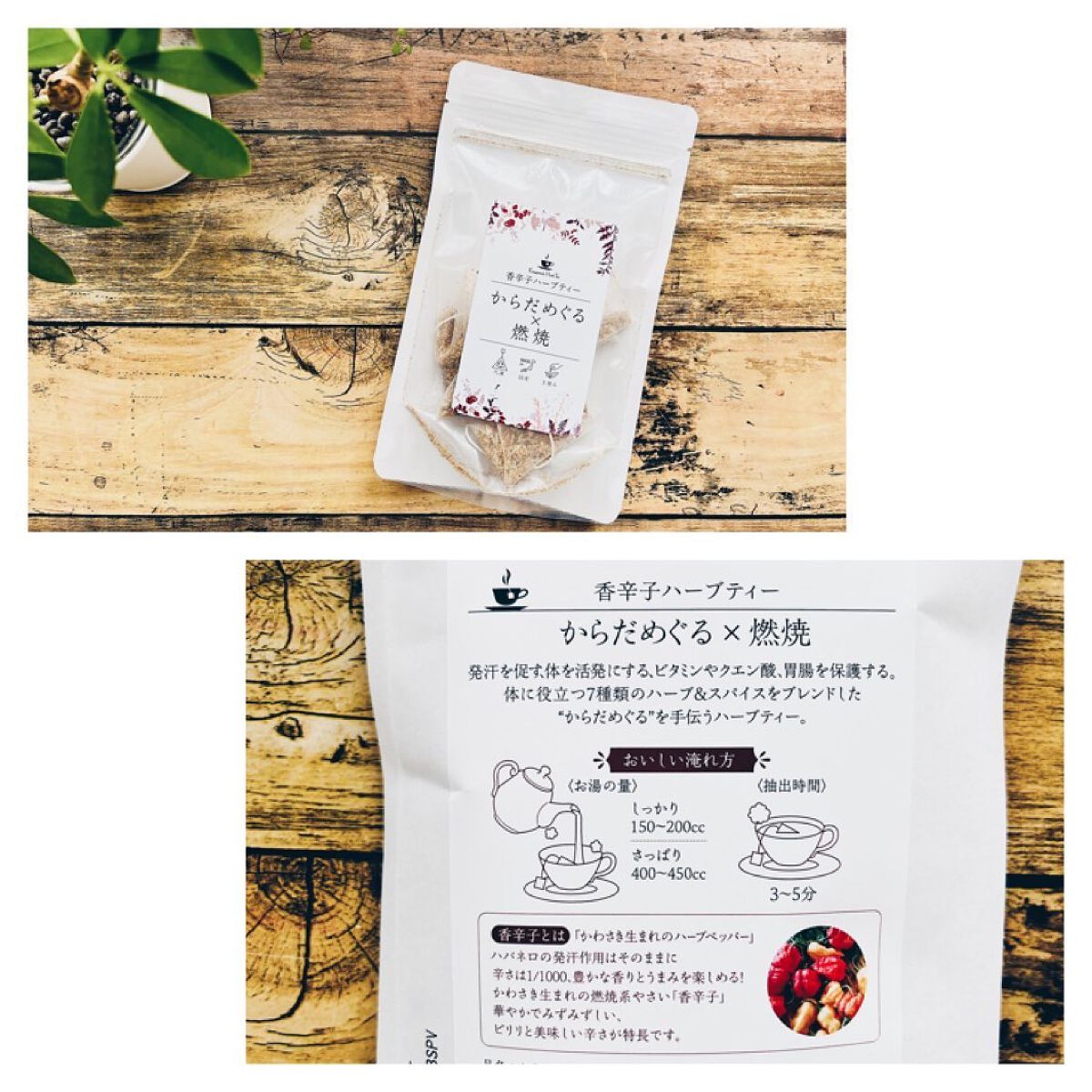 nanami ðŠãã©ãã100 on LIPS ãâïžéŠèŸåÃããŒããã£ãŒâ¡â¡çºæ±ãä¿ãéŠèŸåã§ä»£è¬ä¿é²ãšè§£æ¯äœ..ãïŒ7æç®ïŒ