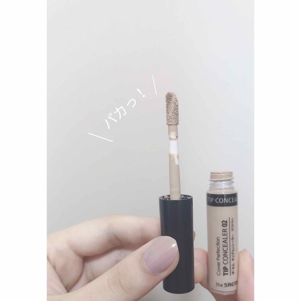 カバーパーフェクション チップコンシーラー 02 リッチベージュ/the SAEM/リキッドコンシーラーを使ったクチコミ（2枚目）