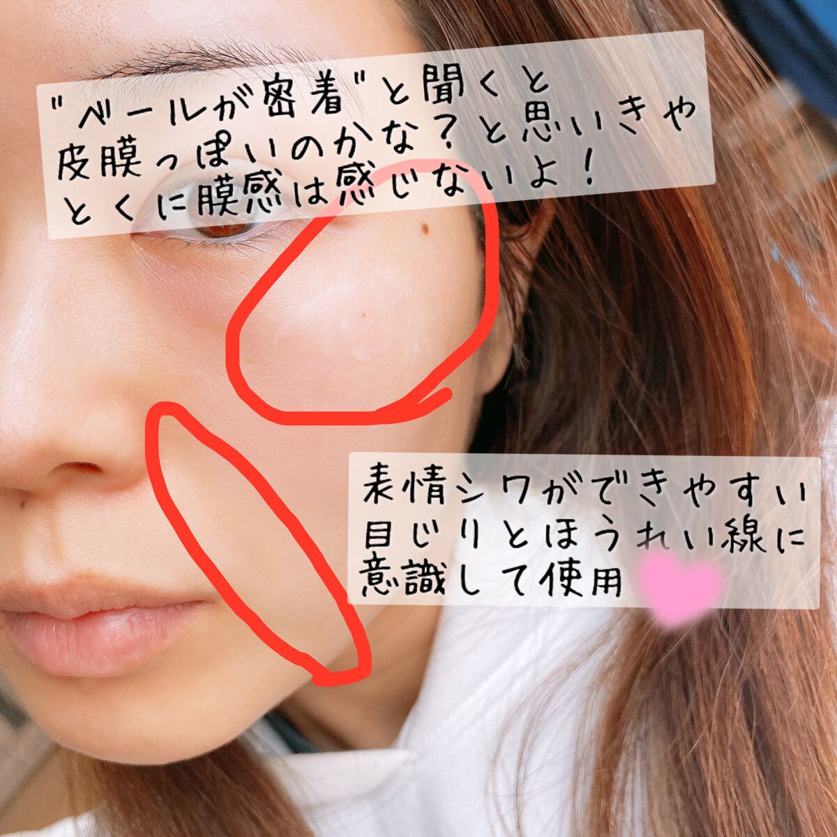 リンクルショット ジオ セラム/リンクルショット/美容液を使ったクチコミ（3枚目）