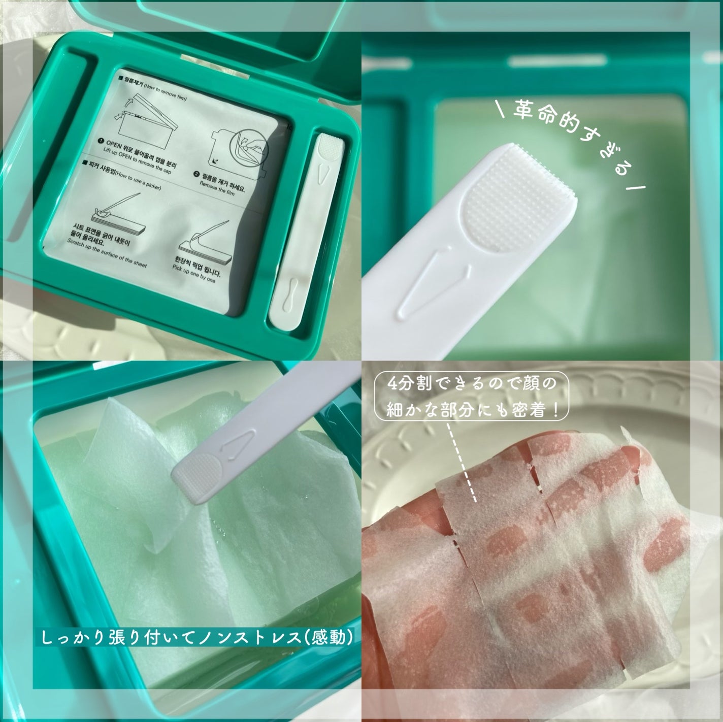 シカピリン カーミング セパレートトナーパッド/Dr.Melaxin/トナーパッドを使ったクチコミ(4枚目)