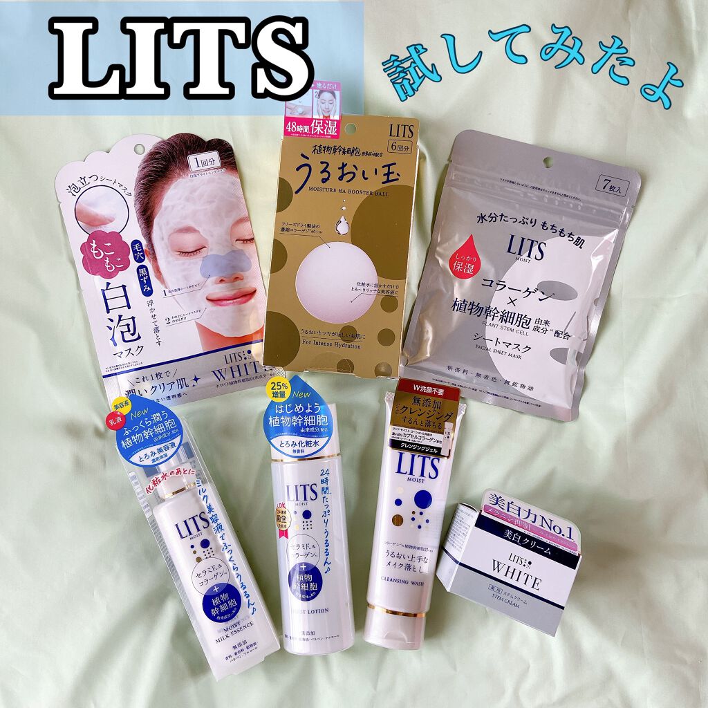 ホワイト 薬用ステムクリーム/リッツ/フェイスクリームを使ったクチコミ（1枚目）