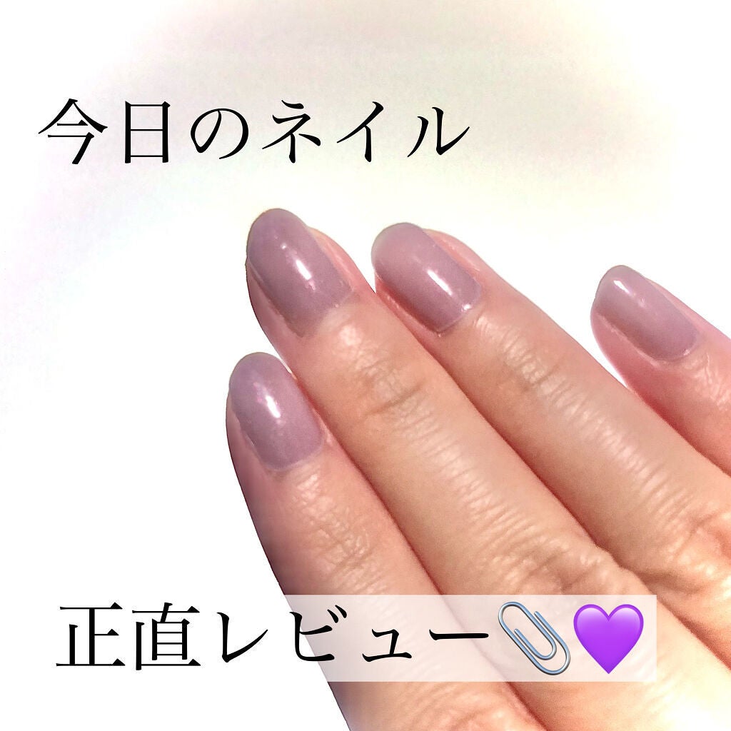 シュガードール オールインワンネイルR/シュガードール/オールインワンネイルを使ったクチコミ(1枚目)