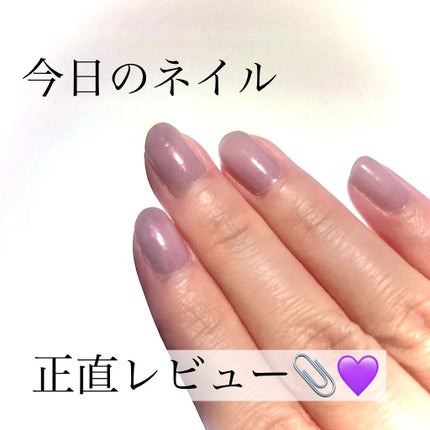 シュガードール オールインワンネイルR/シュガードール/オールインワンネイルを使ったクチコミ(1枚目)