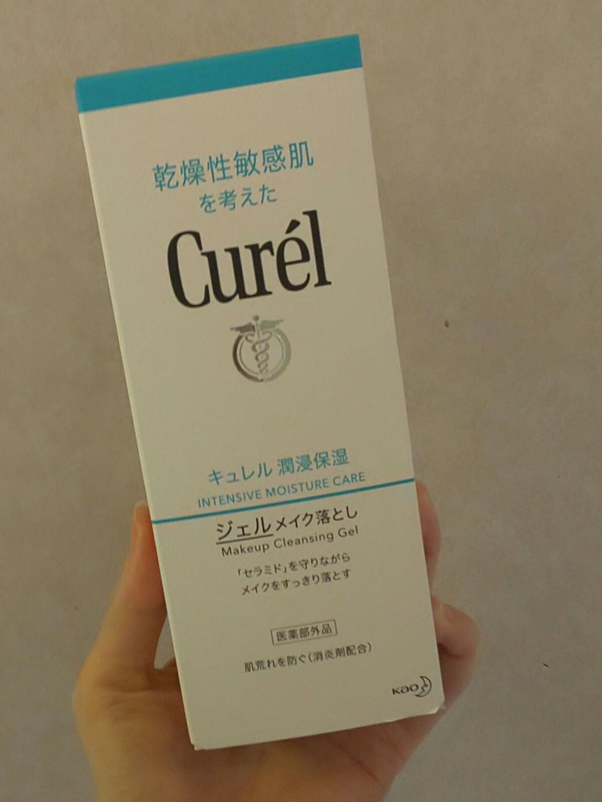 ジェルメイク落とし/キュレル/クレンジングジェルを使ったクチコミ(2枚目)