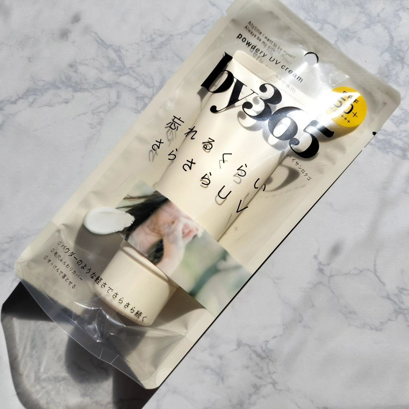 by365 パウダリーUVクリーム/ナリスアップ/日焼け止めクリームを使ったクチコミ(5枚目)