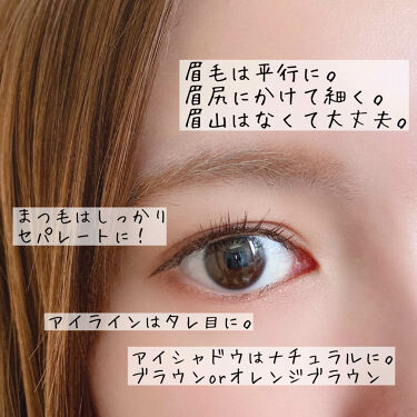 プロ アイ パレット Clioの口コミ 白石麻衣さん風メイク 元乃木坂46まいや By なー 混合肌 代後半 Lips