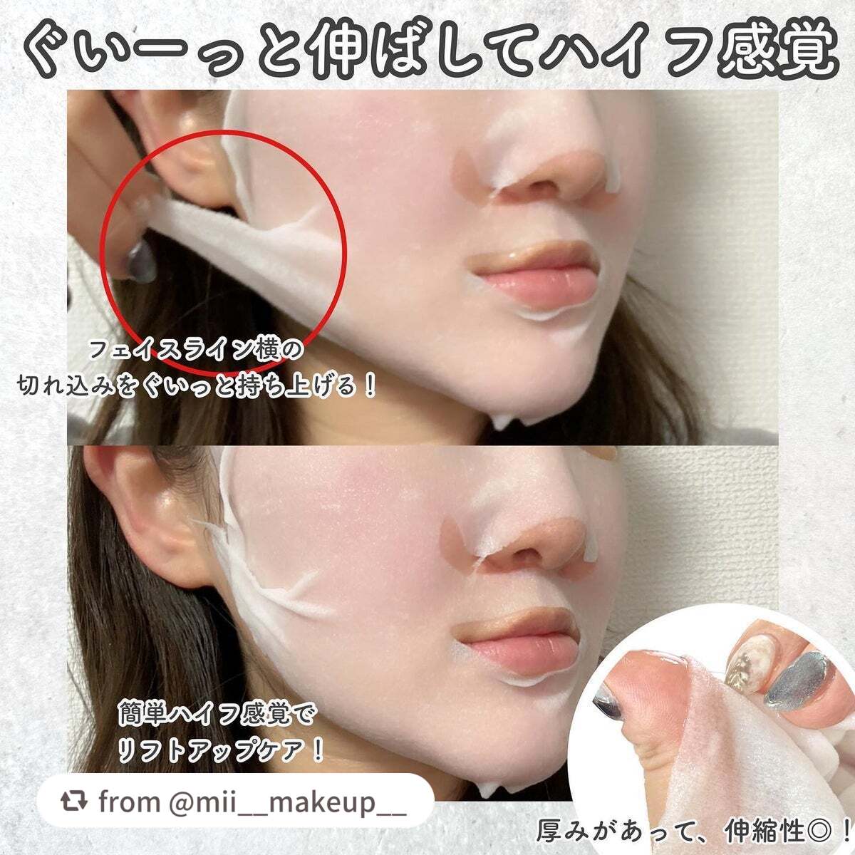 ルルルン ハイドラ V マスク/ルルルン/シートマスク・パックを使ったクチコミ(4枚目)