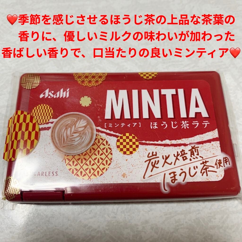 ミンティア ほうじ茶ラテ/アサヒフードアンドヘルスケア/食品を使ったクチコミ(1枚目)