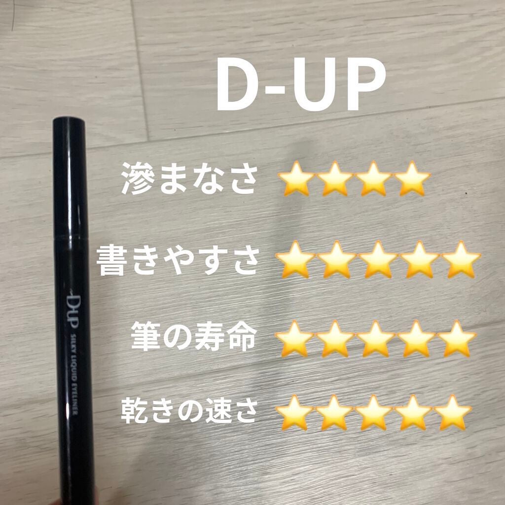 ウォータープルーフ リキッドアイライナー/CAROME./リキッドアイライナーを使ったクチコミ(3枚目)