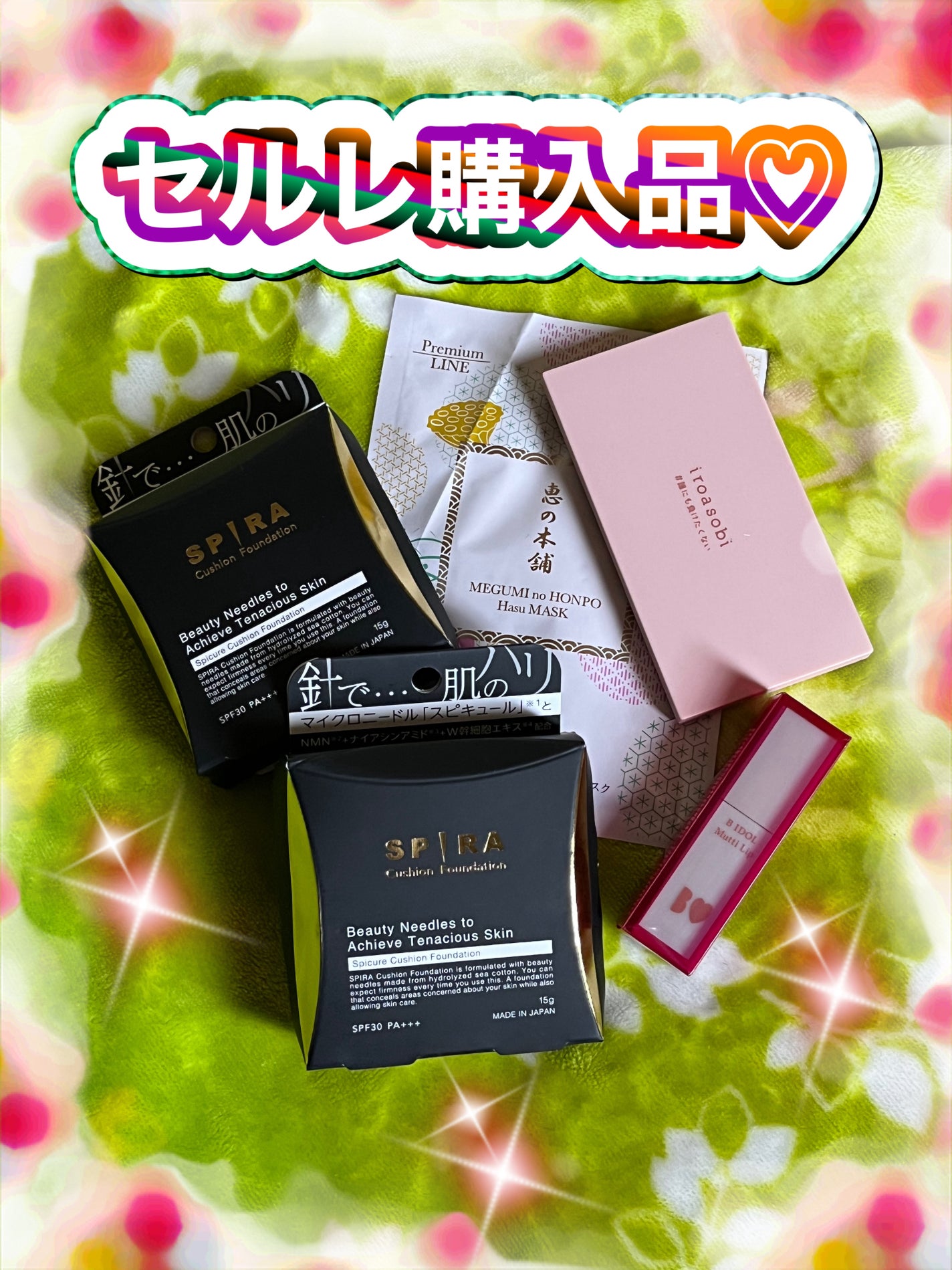 プレミアムうるおいエッセンスマスク(ハス)/恵の本舗/シートマスク・パックを使ったクチコミ(1枚目)