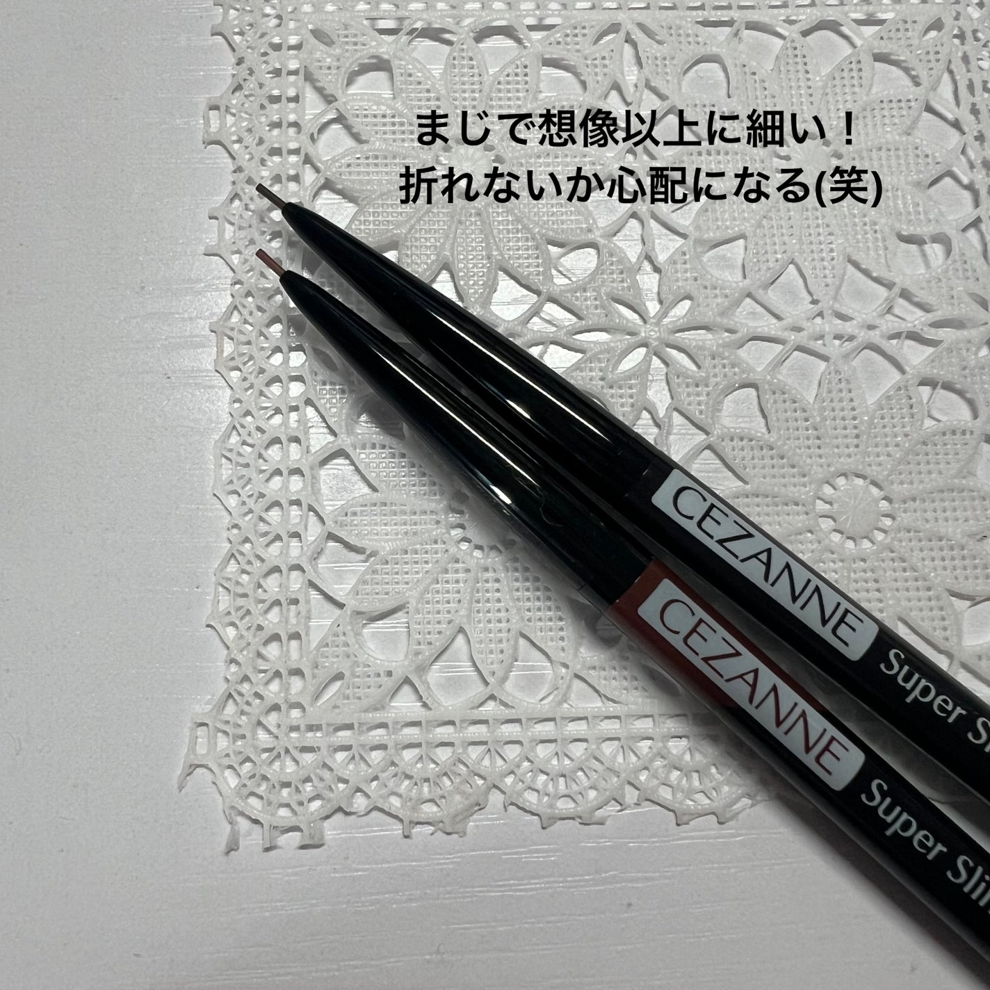超細芯アイブロウ/CEZANNE/アイブロウペンシルを使ったクチコミ(2枚目)