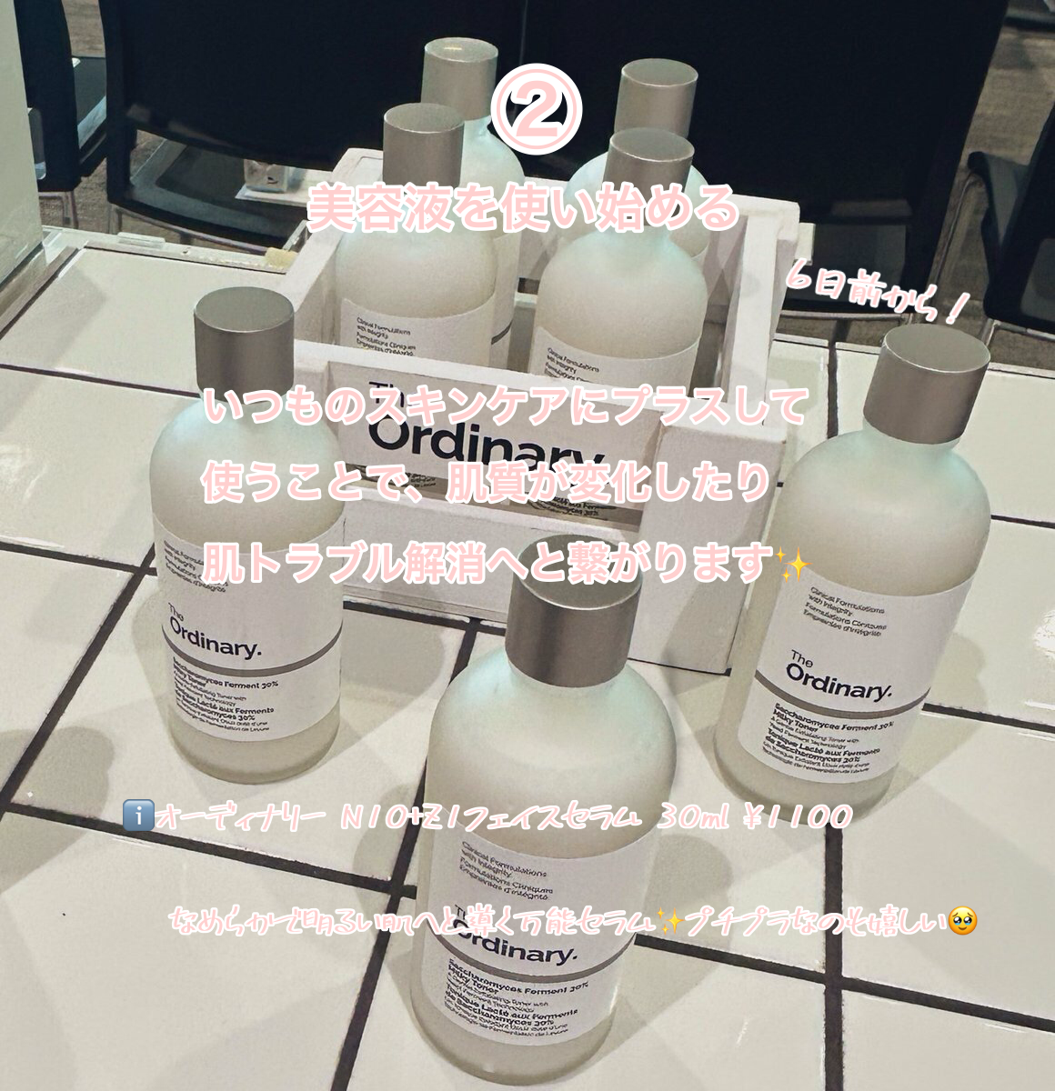 ルルルンワンナイト レスキュー保湿 1枚入×5袋/ルルルン/シートマスク・パックを使ったクチコミ（3枚目）