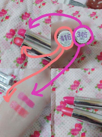 口紅(詰替用)/ちふれ/口紅を使ったクチコミ(1枚目)