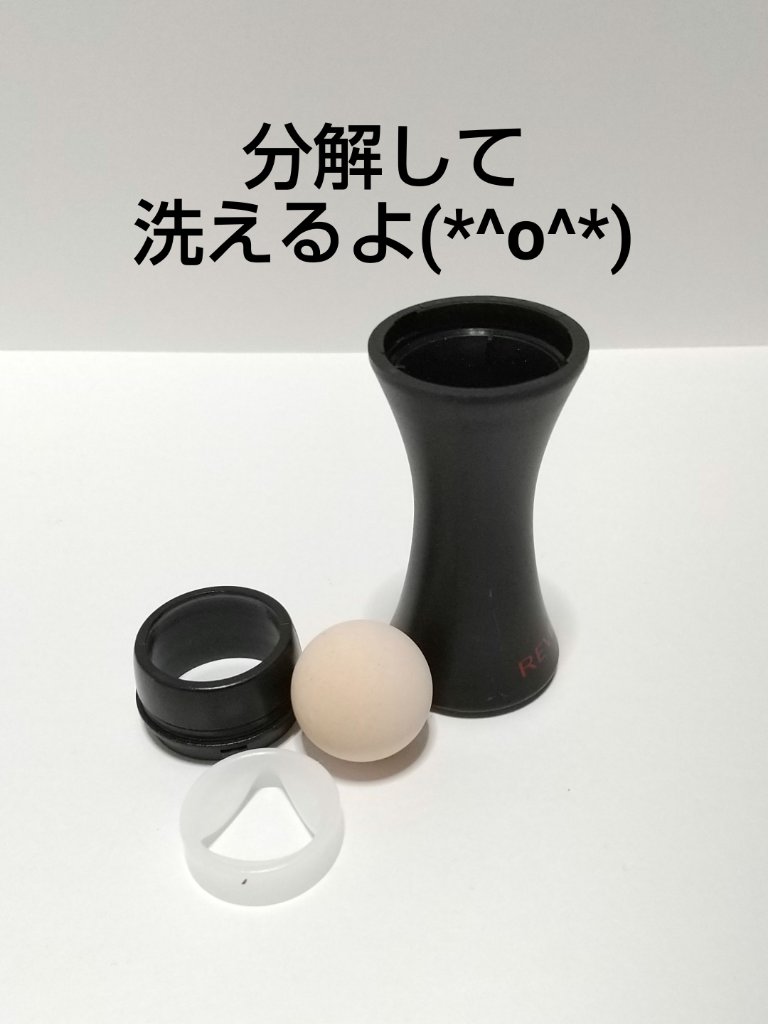 オイルアブソービング ローラー/REVLON/化粧下地を使ったクチコミ（3枚目）