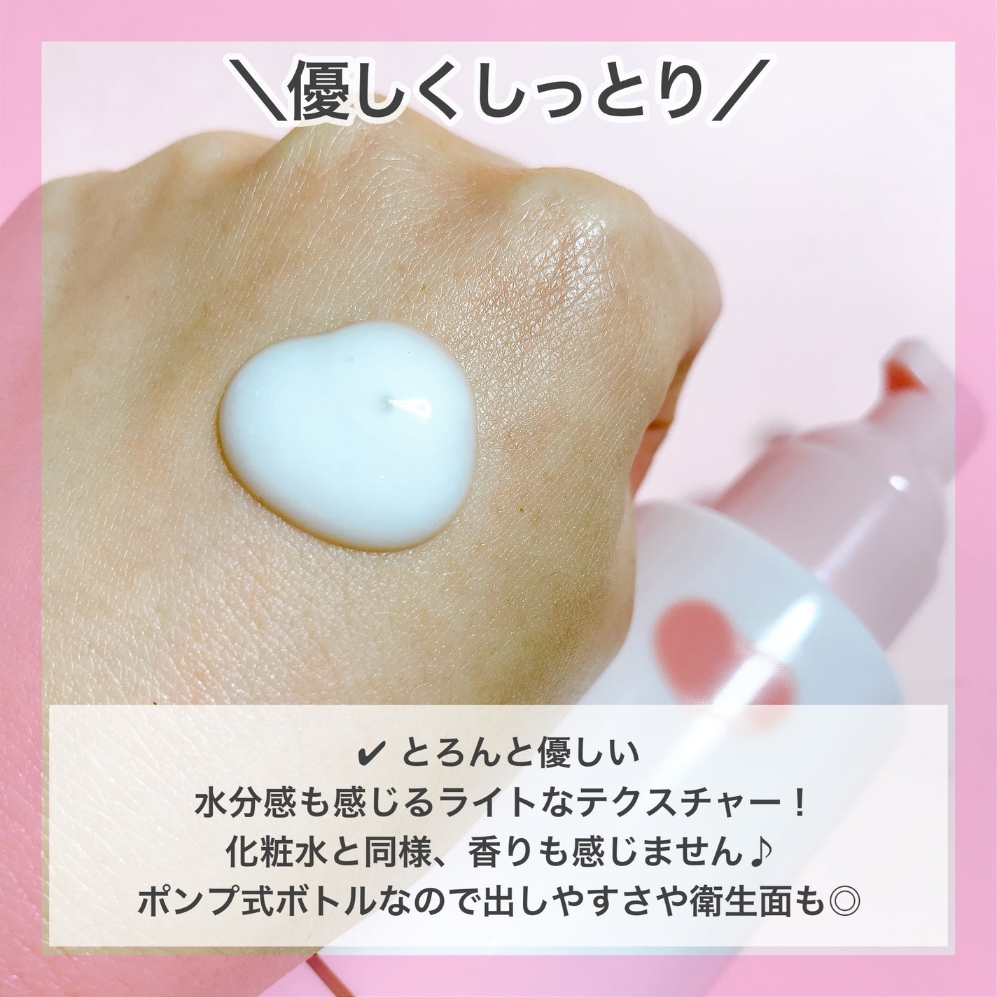 保湿乳液/カウブランド無添加/乳液を使ったクチコミ(7枚目)