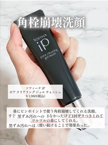 ホホバオイル/無印良品/ボディオイルを使ったクチコミ(8枚目)