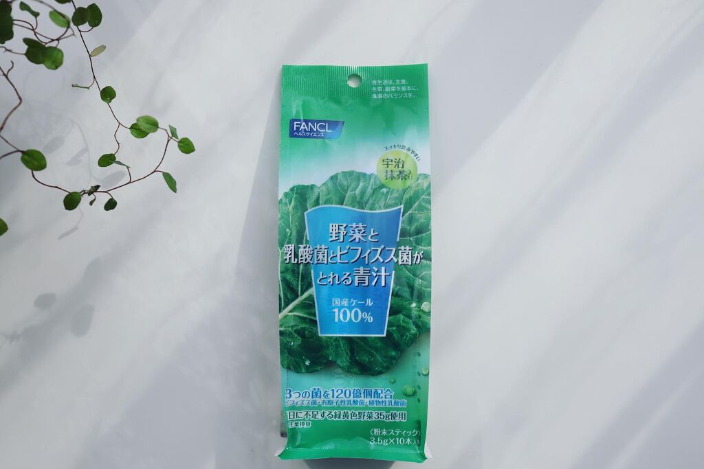 野菜と乳酸菌とビフィズス菌がとれる青汁/ファンケル/青汁を使ったクチコミ(3枚目)