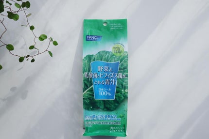 野菜と乳酸菌とビフィズス菌がとれる青汁/ファンケル/青汁を使ったクチコミ(3枚目)
