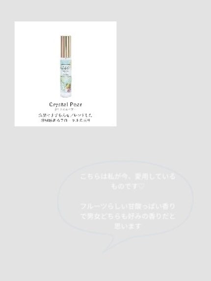 を使ったクチコミ(3枚目)