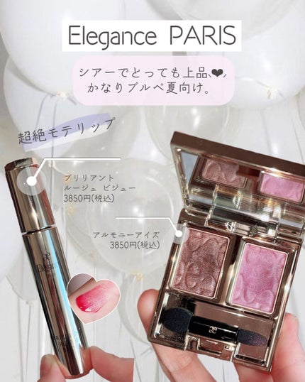 プリズム・リーブル・ブラッシュ/GIVENCHY/パウダーチークを使ったクチコミ(3枚目)