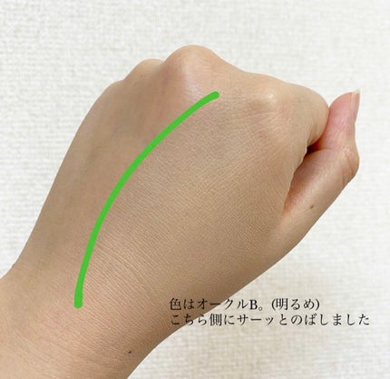 ライブリースキン ウェア/KANEBO/クリーム・エマルジョンファンデーションを使ったクチコミ(3枚目)