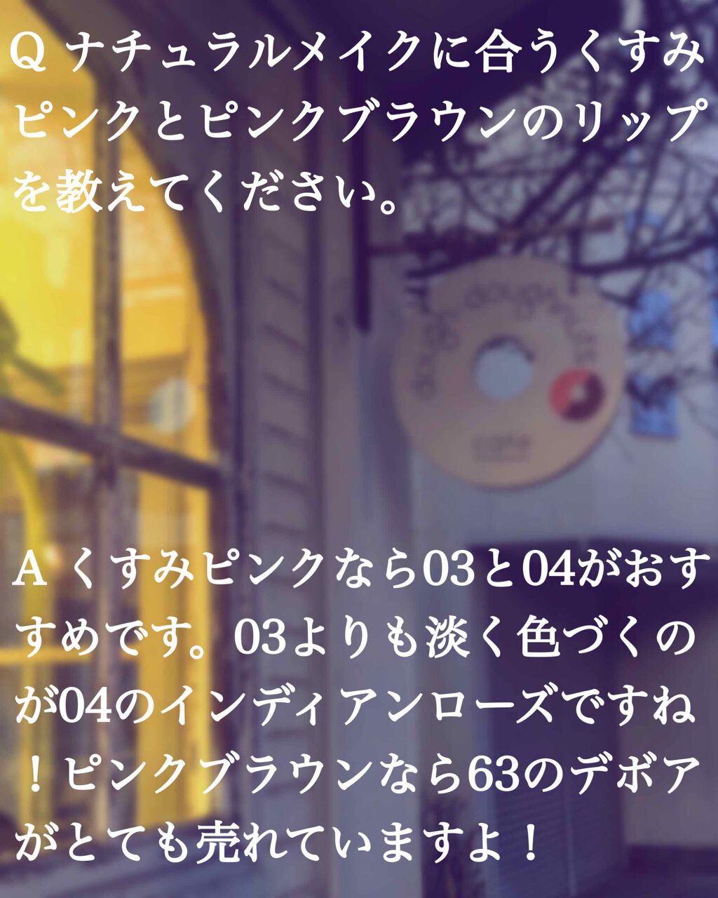 リップ カラー/TOM FORD BEAUTY/口紅を使ったクチコミ(2枚目)