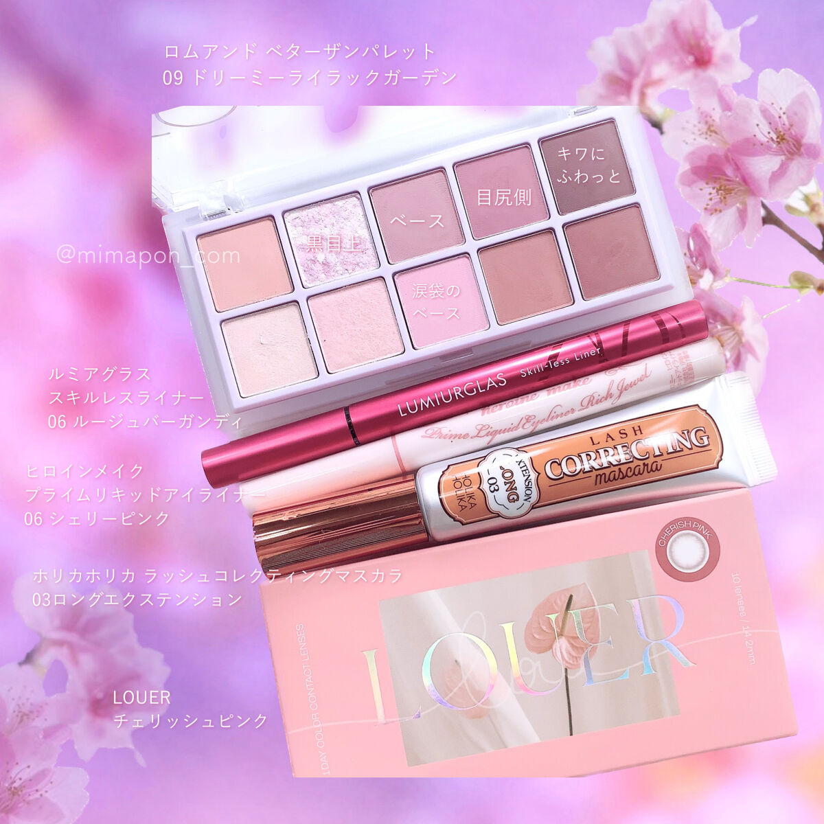 クイックラッシュカーラー/キャンメイク/マスカラ下地を使ったクチコミ（2枚目）