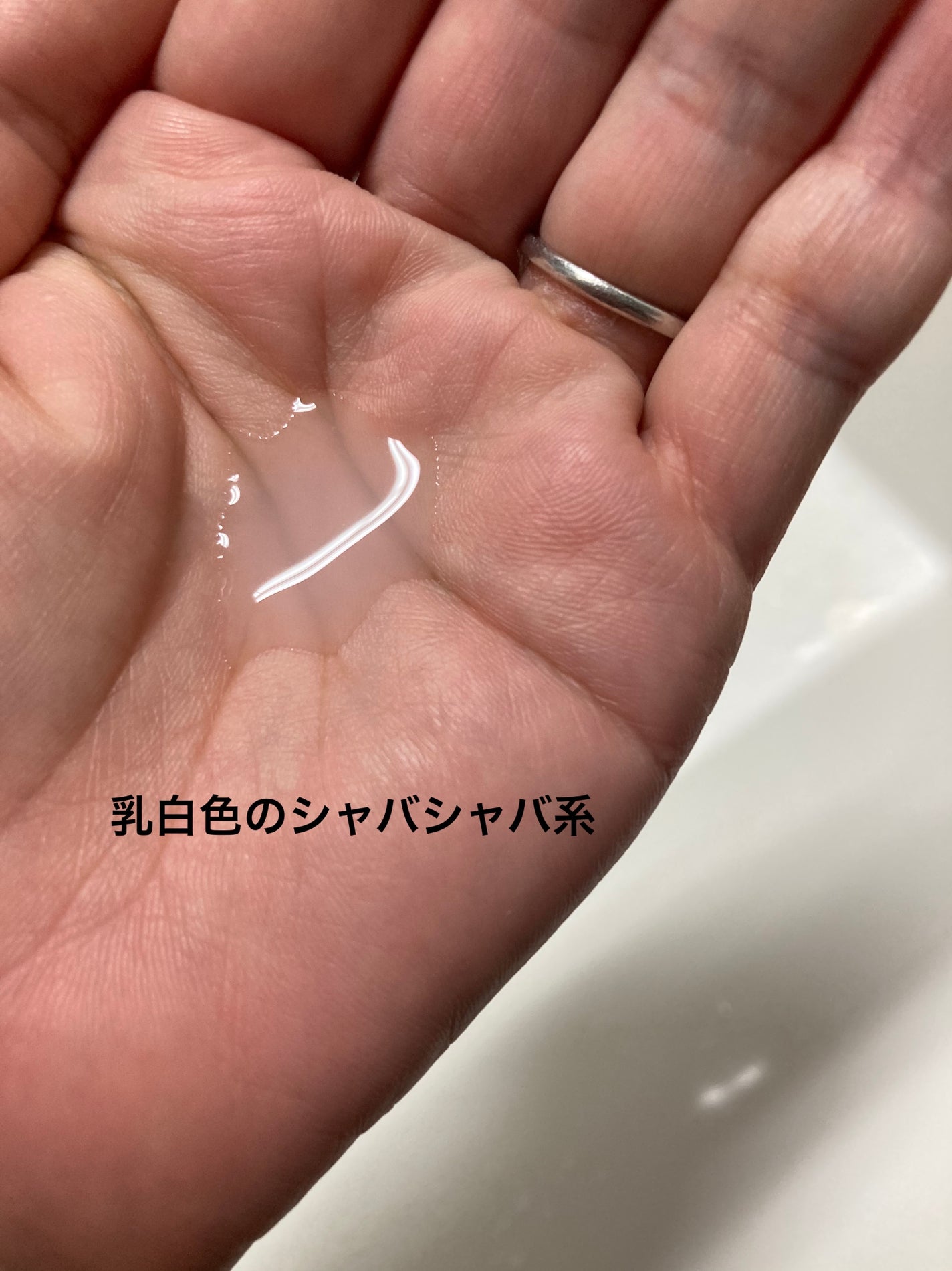 ハトムギ化粧水(ナチュリエ スキンコンディショナー R )/ナチュリエ/化粧水を使ったクチコミ(2枚目)