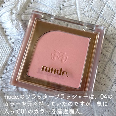 mude フラッターブラッシャーのクチコミ「【私の推しチーク！淡い透明感のある発色が可愛いんです！】

こんにちは、こんばんは、たたみんで.....」（2枚目）