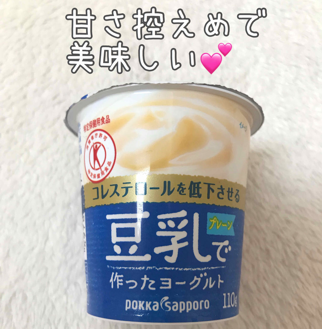 豆乳で作ったヨーグルト/Pokka Sapporo (ポッカサッポロ)/ヨーグルトを使ったクチコミ（1枚目）