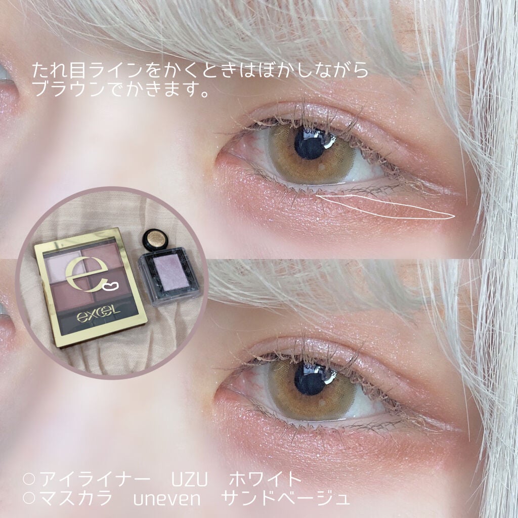 スキニーリッチシャドウ/excel/アイシャドウパレットを使ったクチコミ(3枚目)