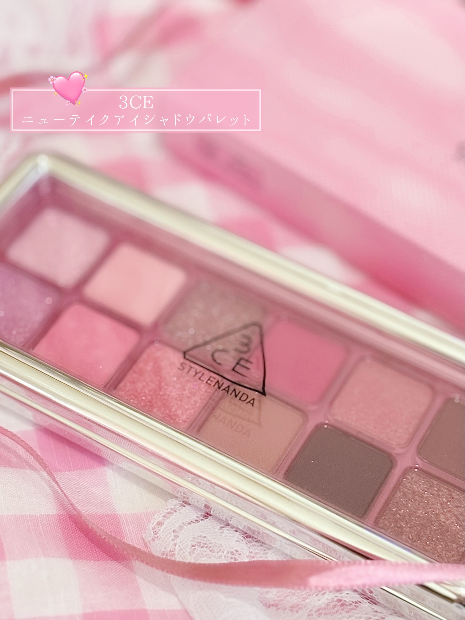 3CE ニューテイク アイシャドウパレット/3CE/アイシャドウパレットを使ったクチコミ（2枚目）