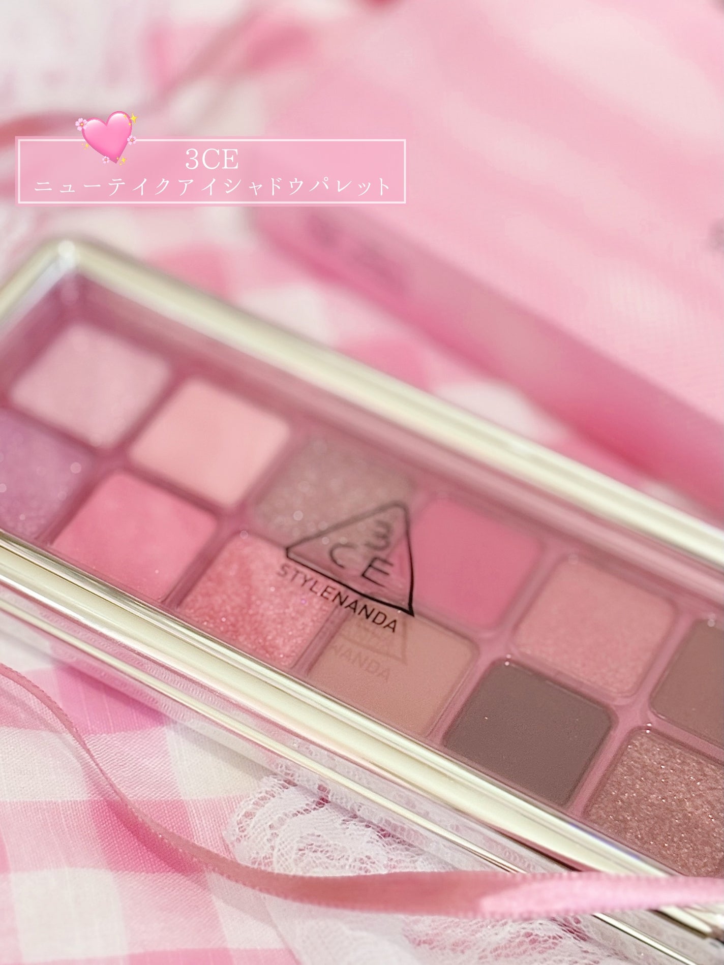 3CE ニューテイク アイシャドウパレット/3CE/アイシャドウパレットを使ったクチコミ(2枚目)