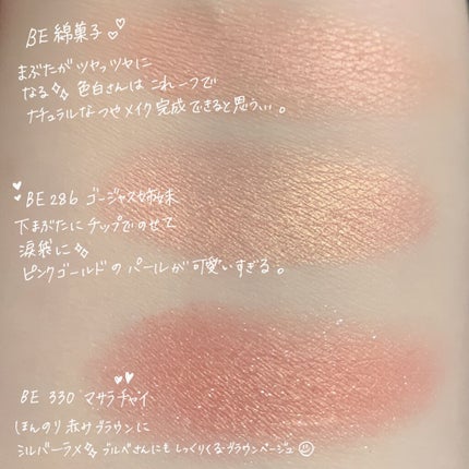 シャドーカスタマイズ/MAJOLICA MAJORCA/単色アイシャドウを使ったクチコミ(4枚目)