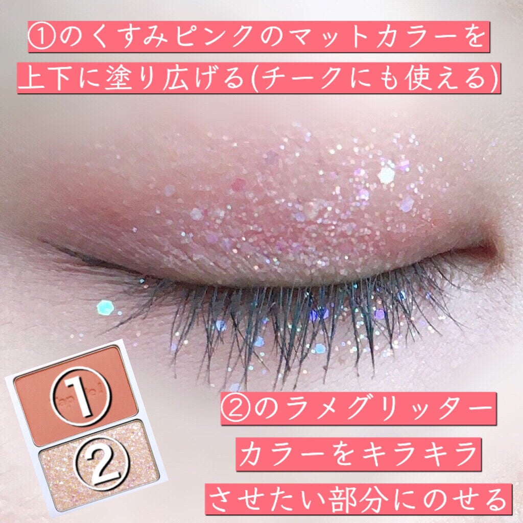 タップミー パレットデュオ/unleashia/アイシャドウパレットを使ったクチコミ(2枚目)