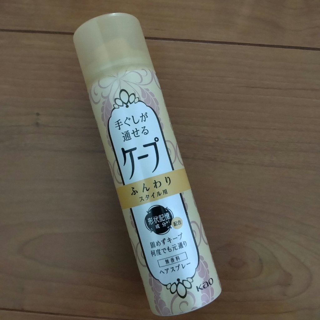 手ぐしが通せるケープ ふんわりスタイル用 無香料/ケープ/ヘアスプレーを使ったクチコミ(1枚目)