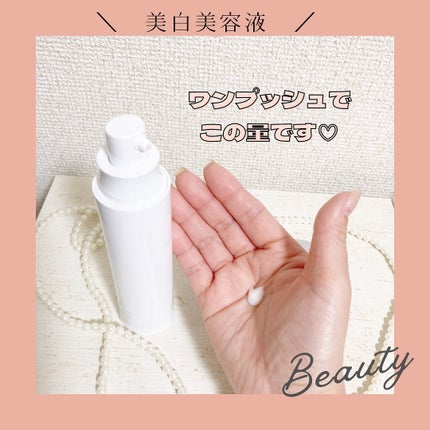 メラノフォーカスEV/HAKU/美容液を使ったクチコミ(3枚目)