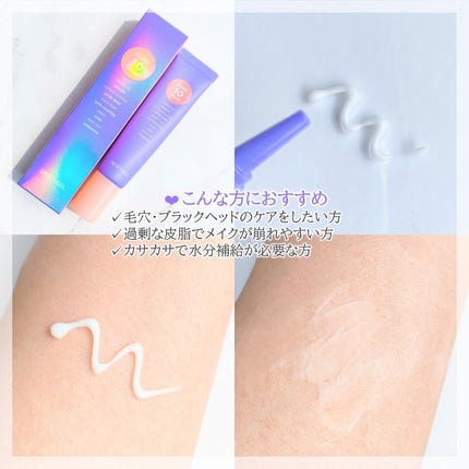 ポアーテンクリーム/DEWYCEL/化粧下地を使ったクチコミ(5枚目)