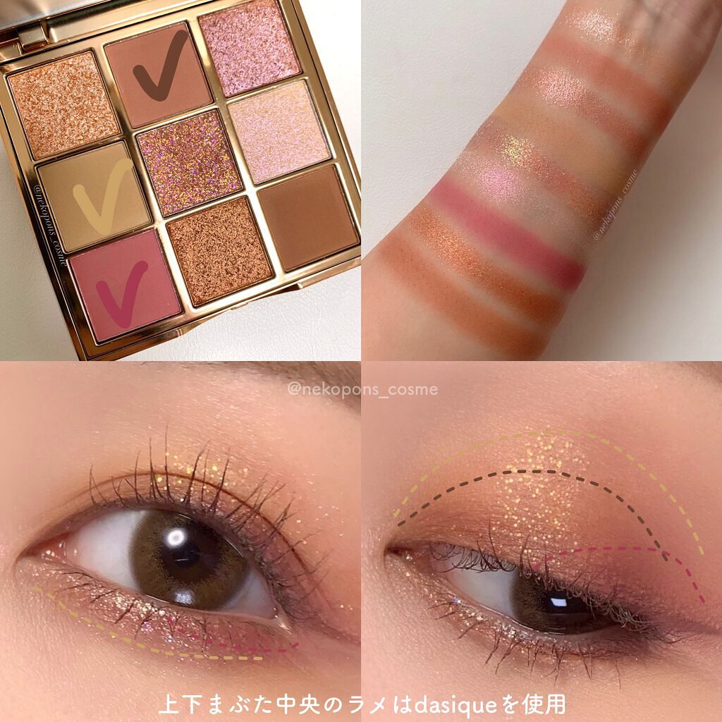 VenusMarble 9色アイシャドウパレット/Venus Marble/アイシャドウパレットを使ったクチコミ(3枚目)